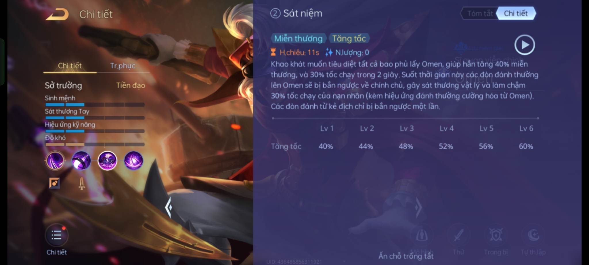 Sát Niệm của Omen