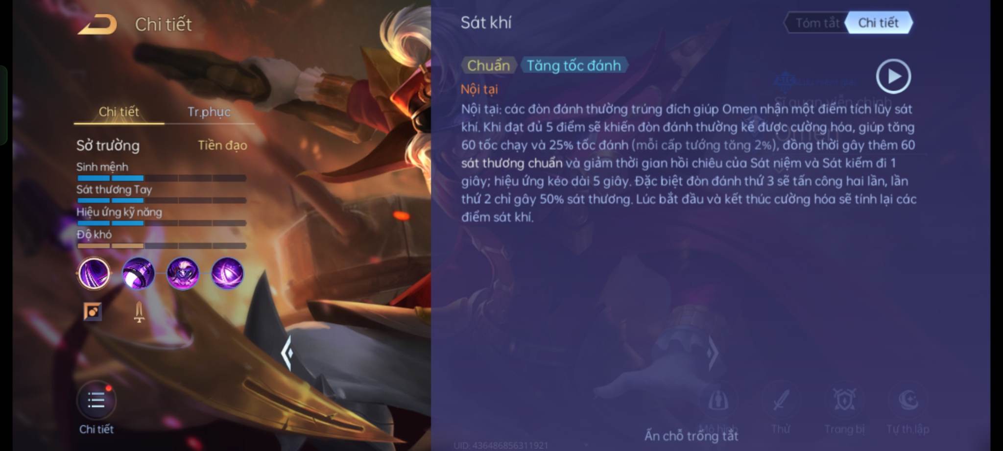 Nội tại của Omen