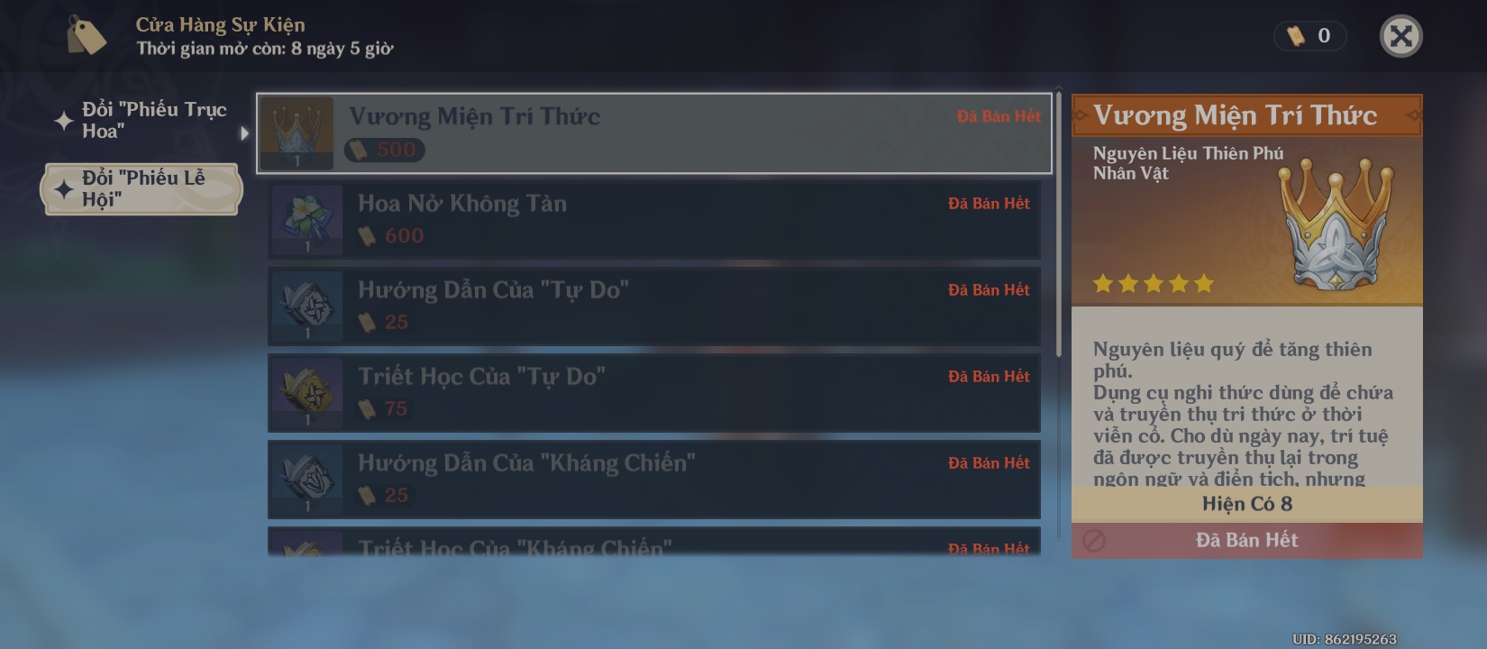 Nhận Vương Niệm Tri Thức thông qua sự kiện 