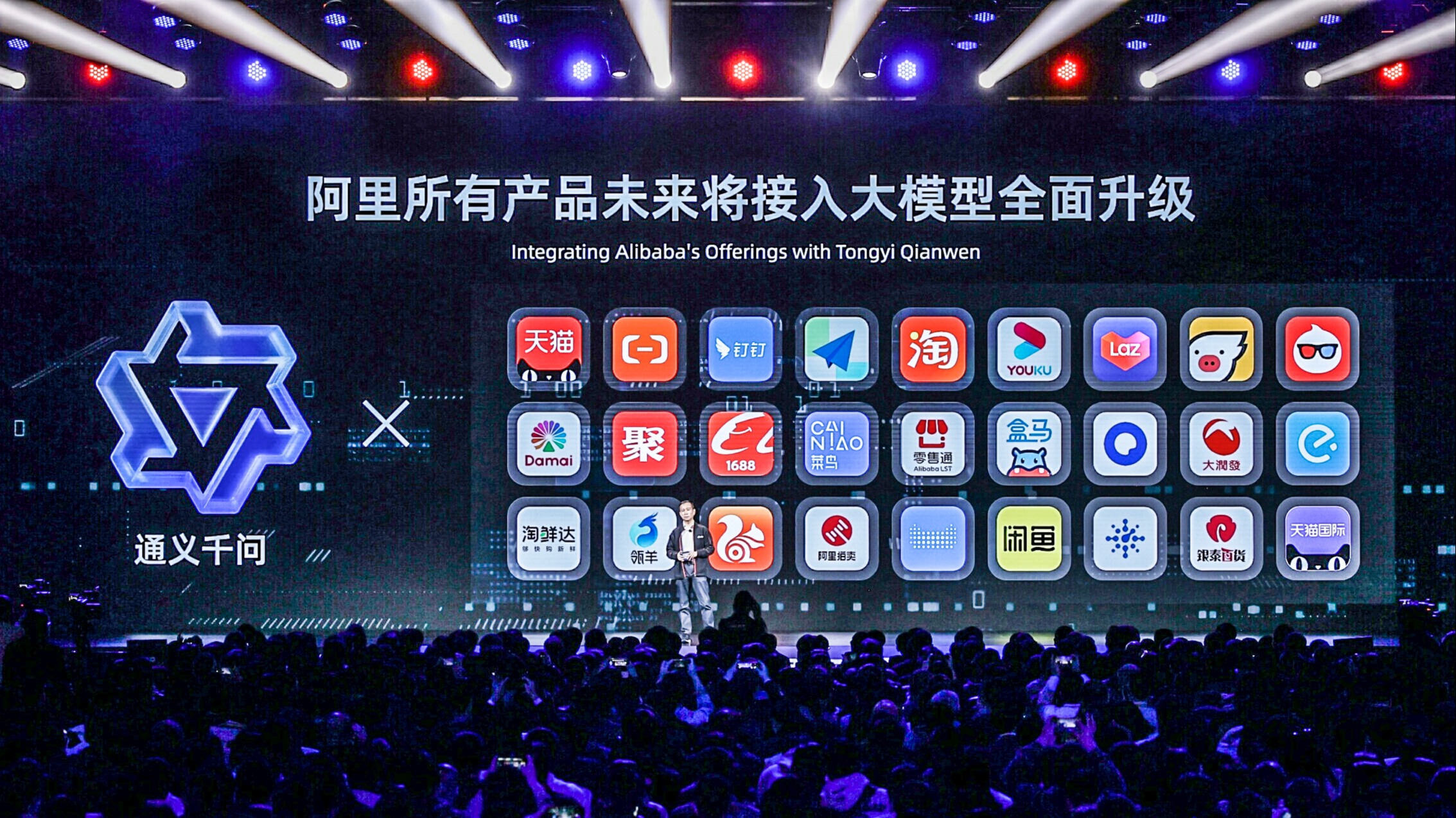 Alibaba ra mắt chatbot Tongyi Qianwen