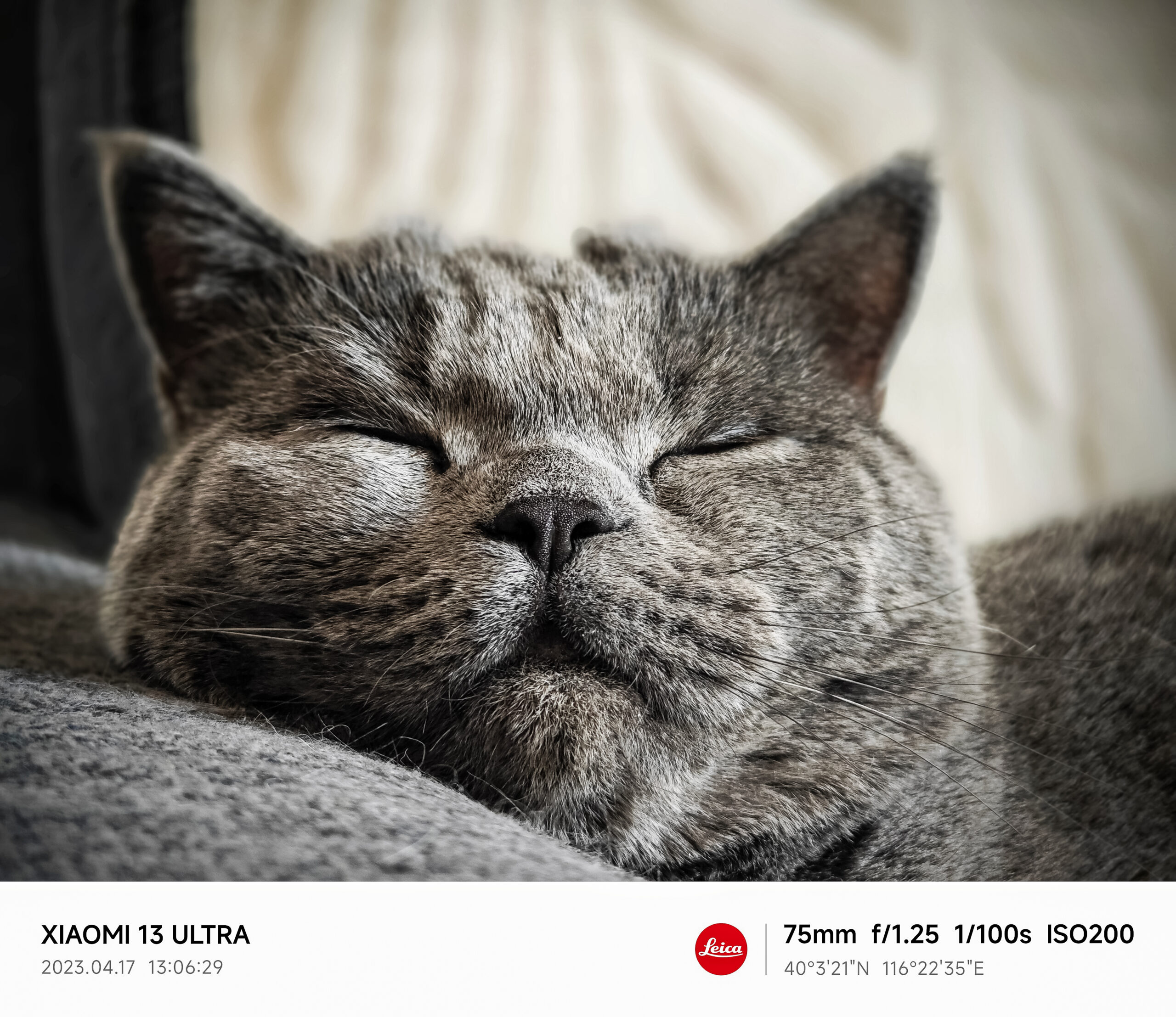 Xiaomi 13 Ultra