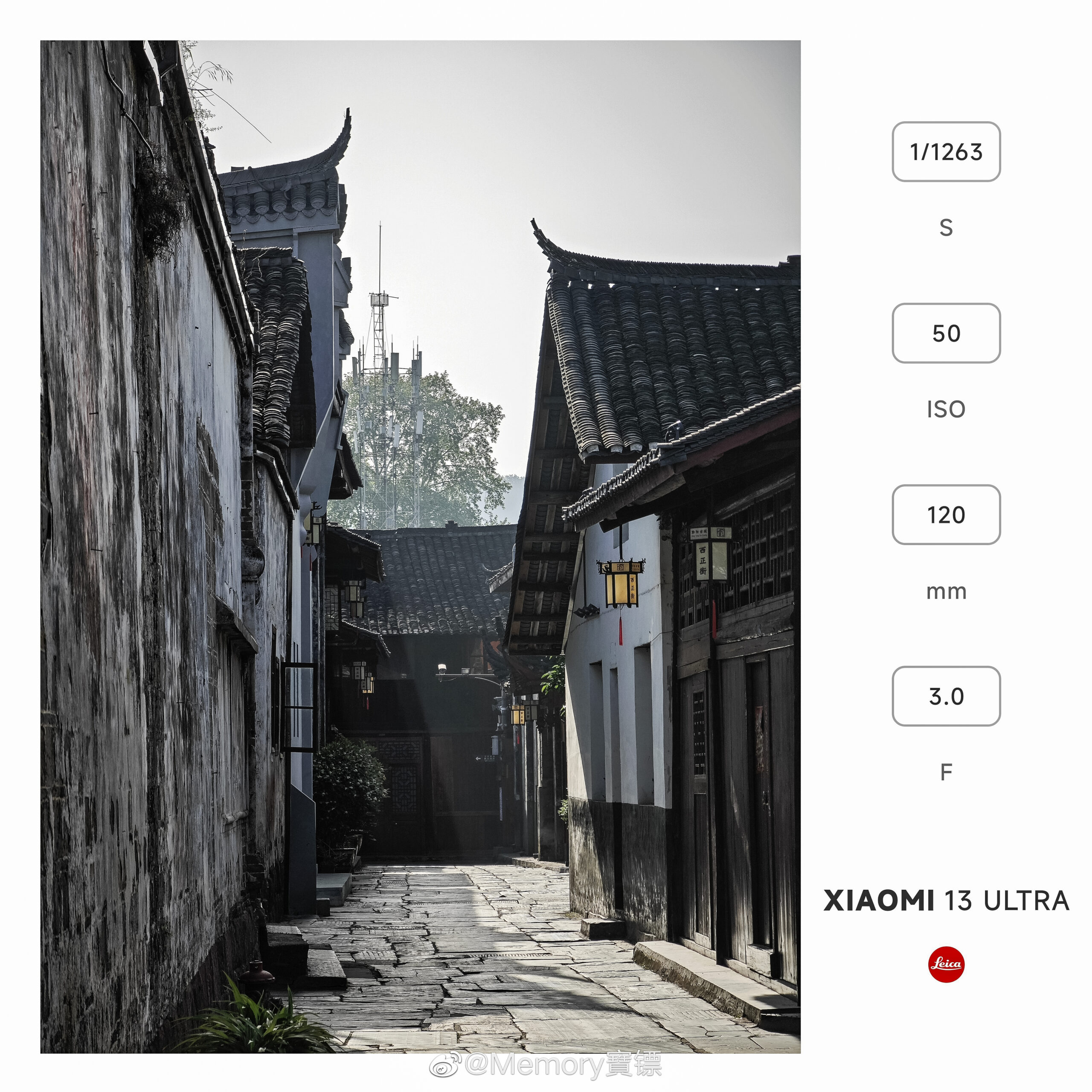Xiaomi 13 Ultra