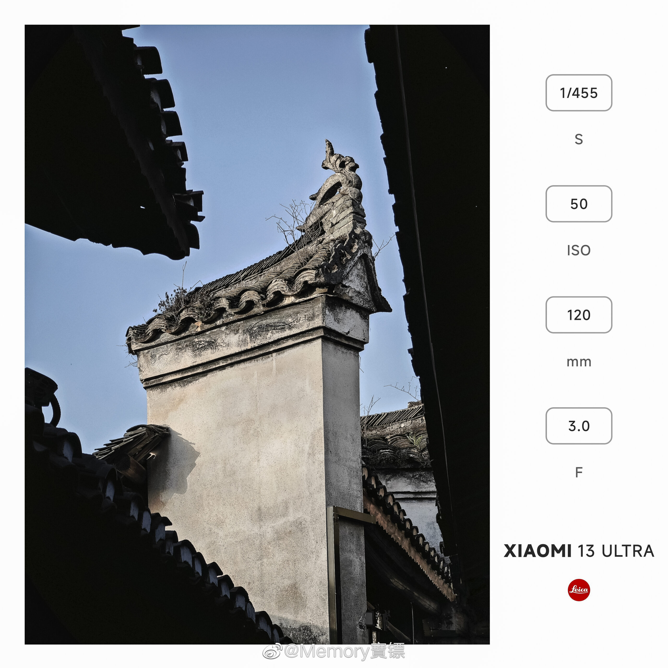 Xiaomi 13 Ultra