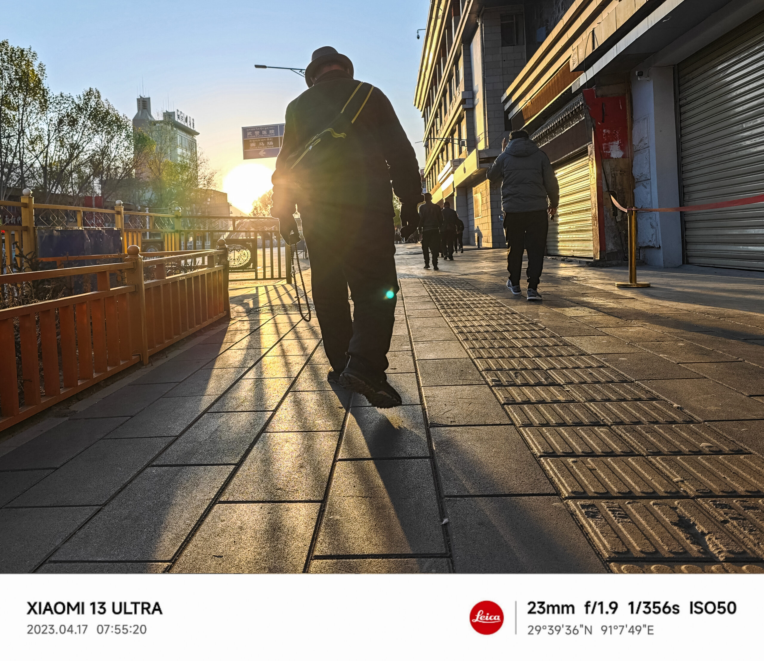 Xiaomi 13 Ultra
