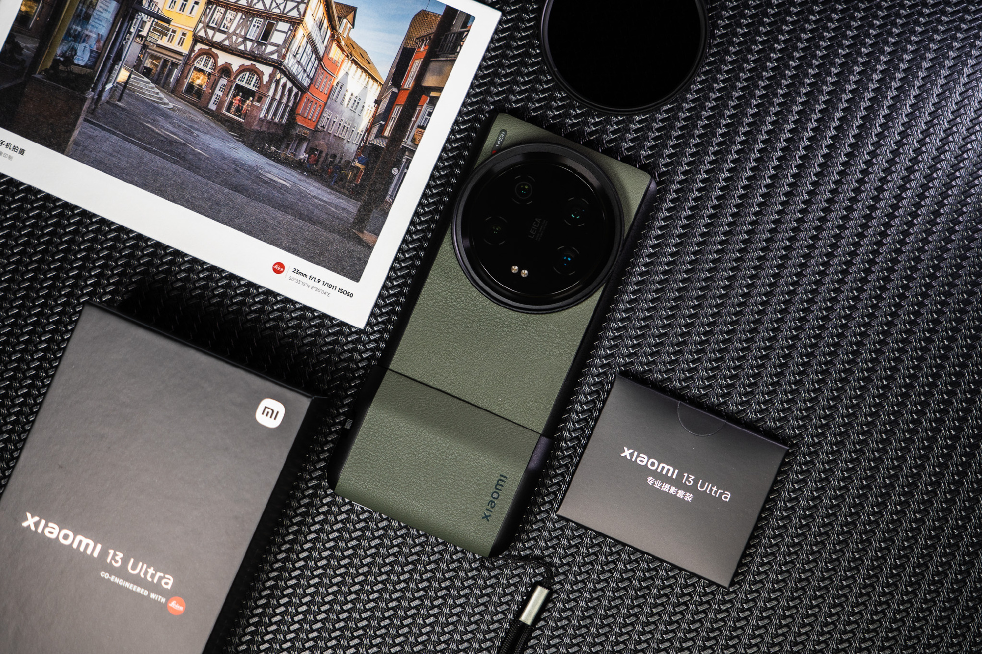 Xiaomi 13 Ultra