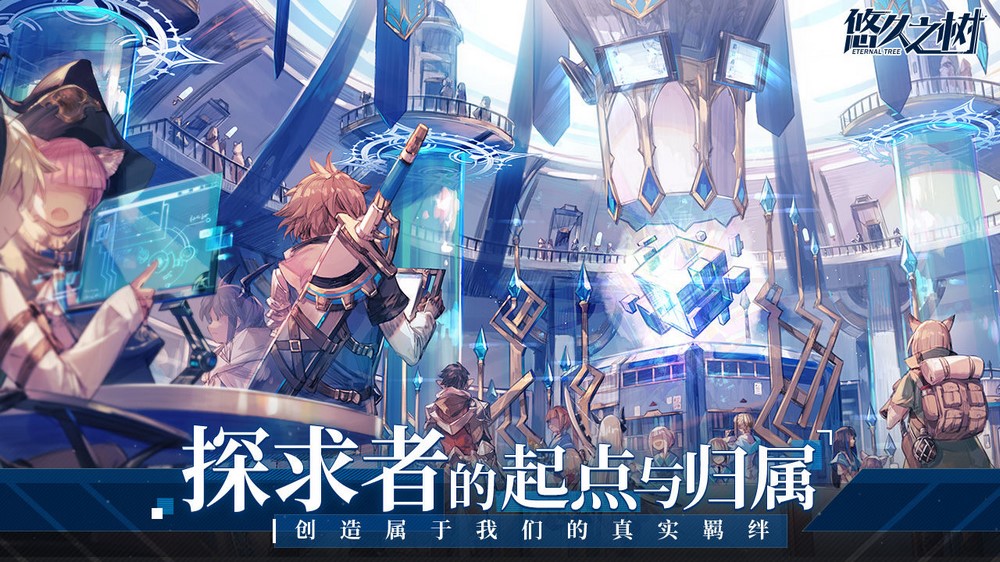 Game nhập vai anime Eternal Tree của Bilibili sẽ bị khai tử vào tháng 6 này
