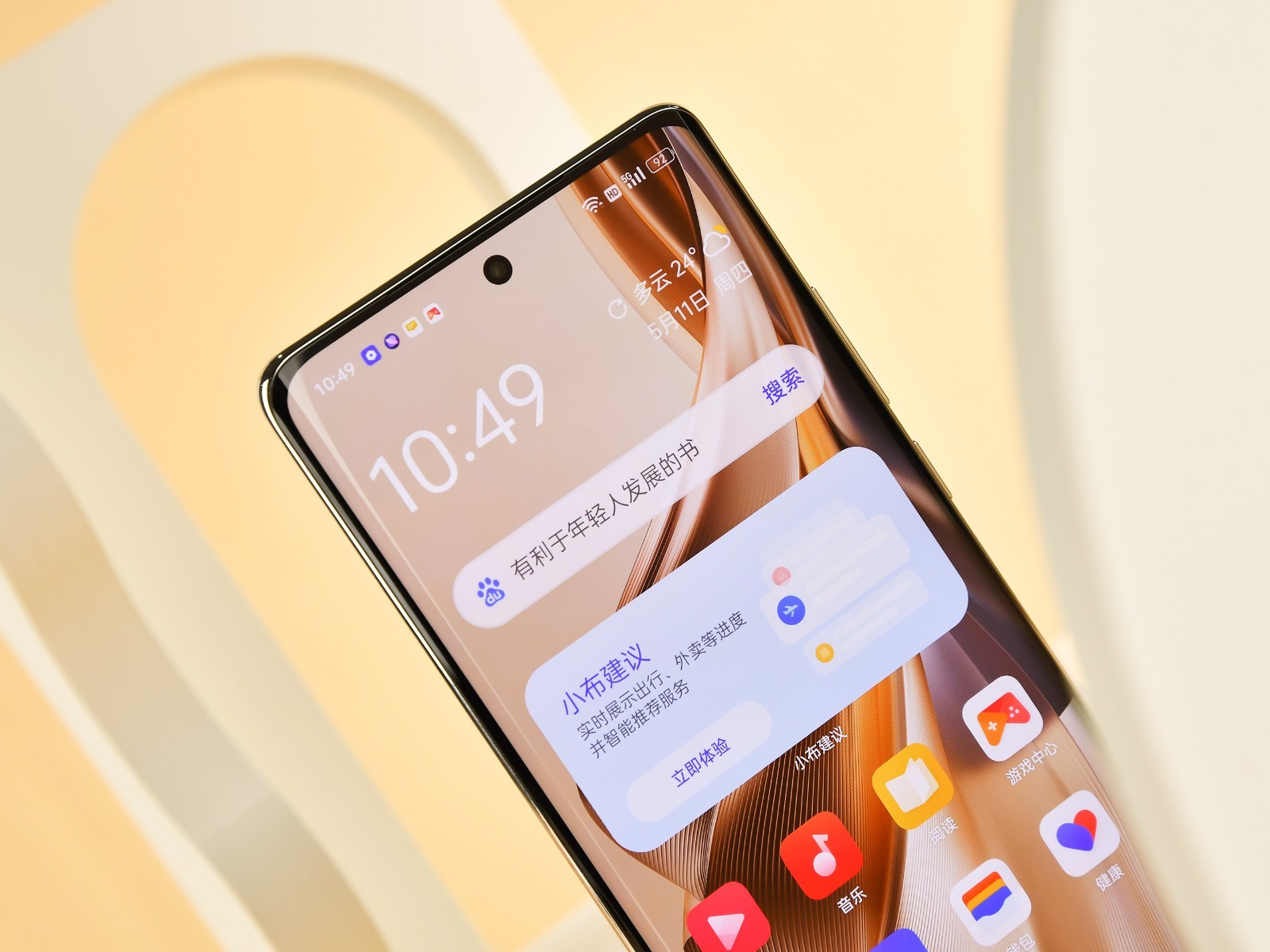 OPPO Reno10 Pro Plus được trang bị công nghệ màn hình tiên tiến