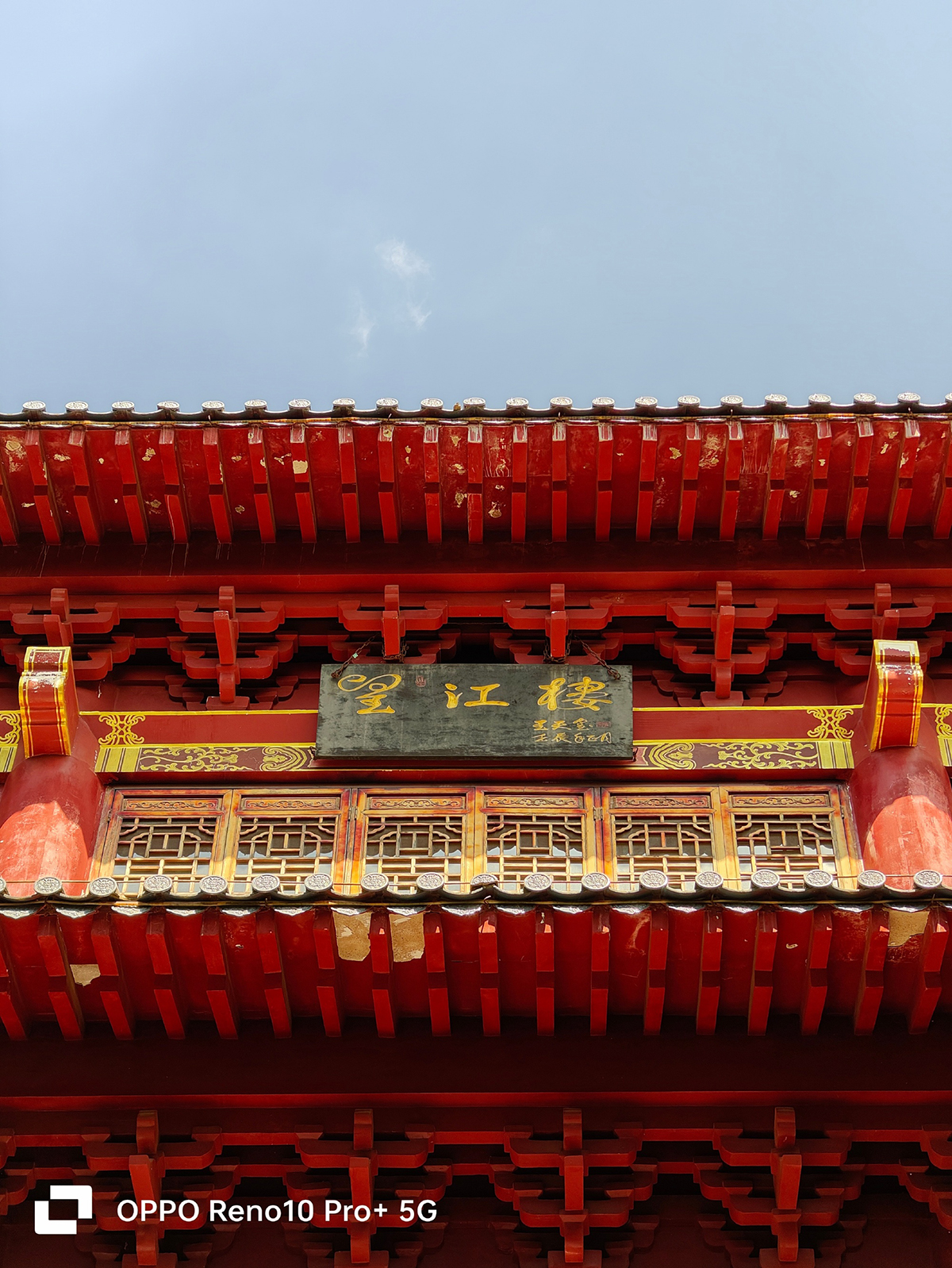 Hình ảnh chụp từ camera OPPO Reno10 Pro Plus