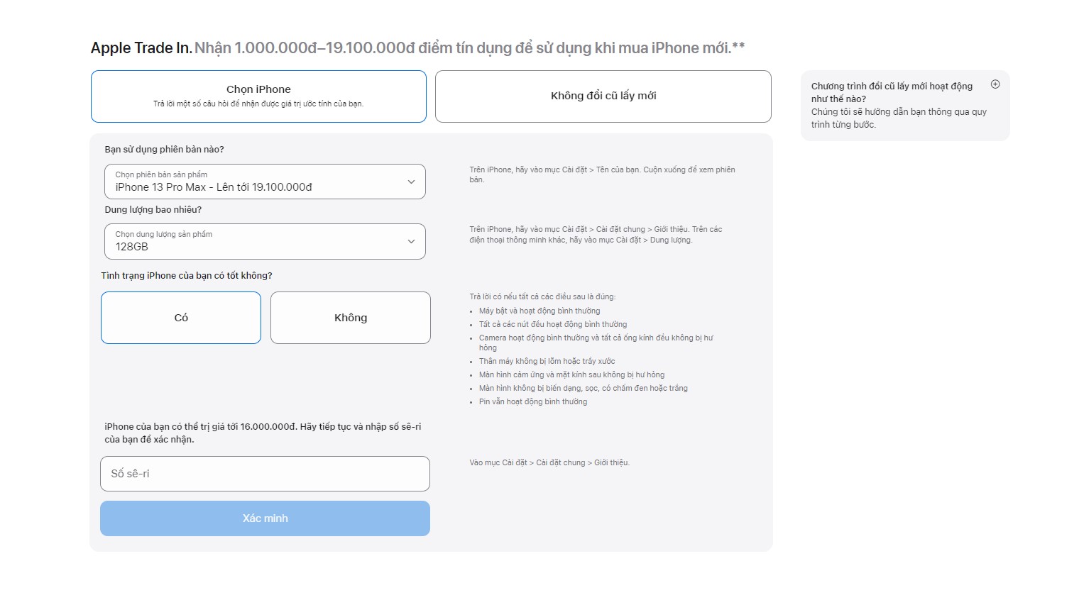Giao diện trang thu cũ của Apple khá trực quan