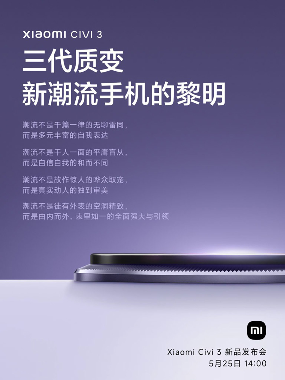 Mẫu máy kế nhiệm Xiaomi Civi 2 sẽ ra mắt vào ngày 25/5 tới