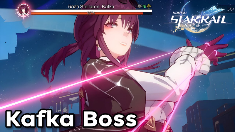 boss Kafka