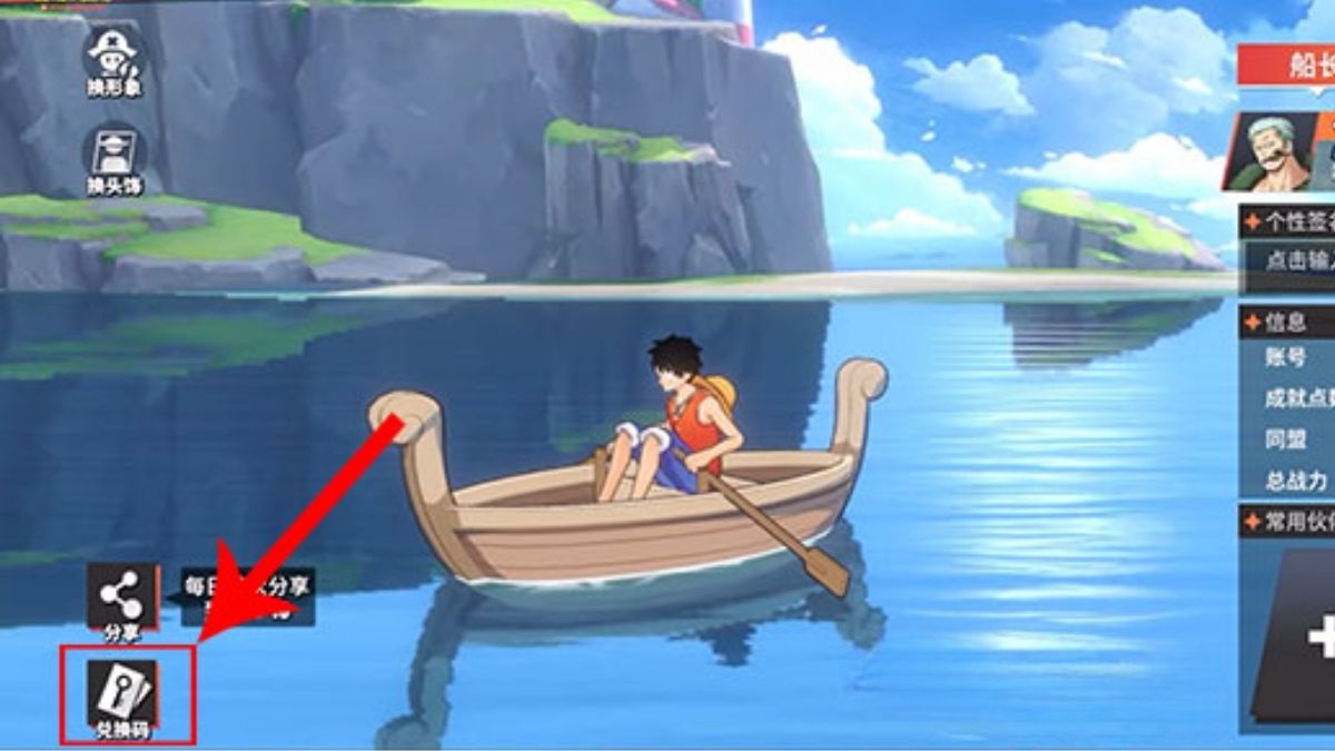 Cách nhập code One Piece Fighting Path bước 2