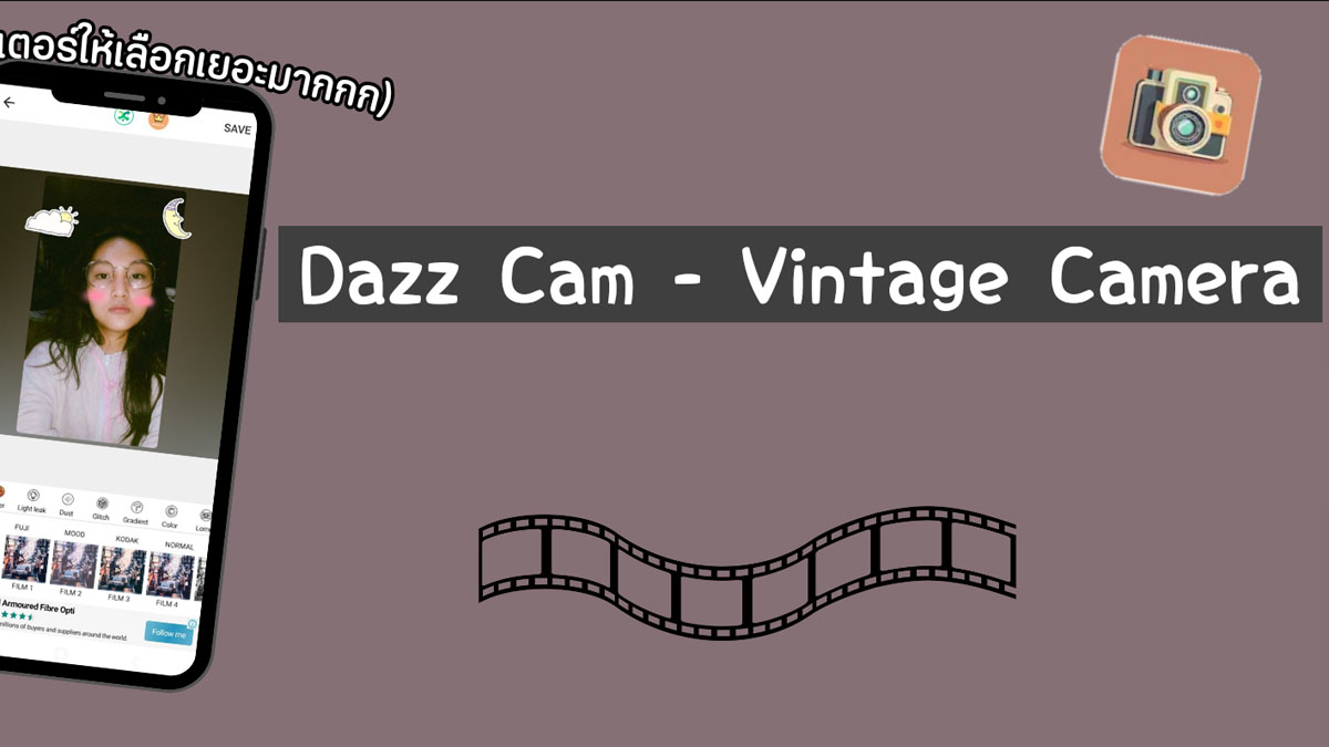 Điểm mạnh và điểm yếu khi sử dụng Dazz Cam