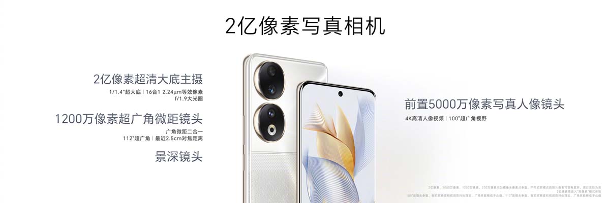 Bộ ba camera trên Honor 90