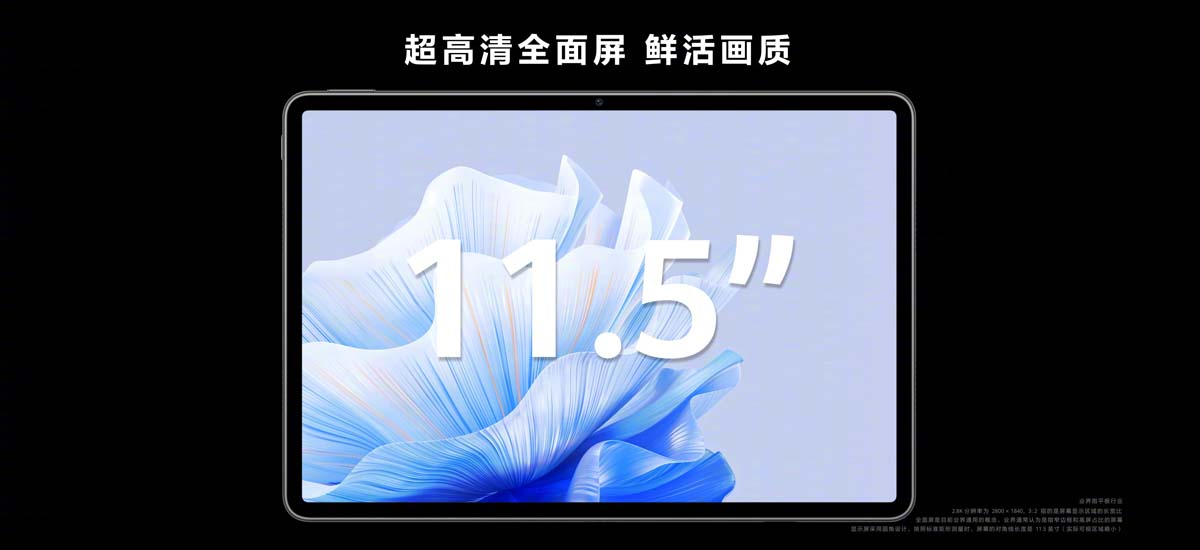 Huawei MatePad Air sở hữu màn hình 11.5 inch