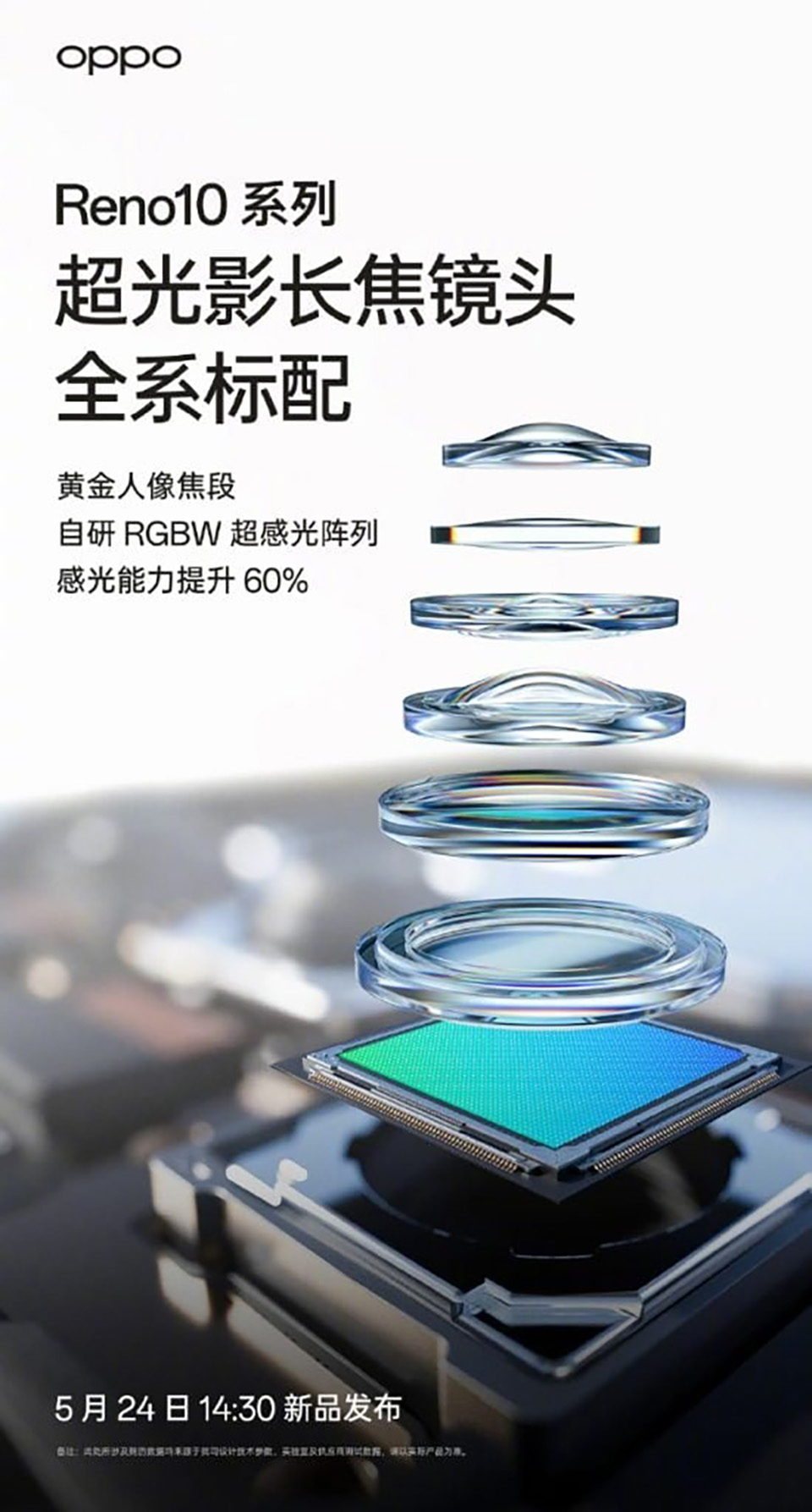 Reno10 Pro+ có ống kính tiềm vọng