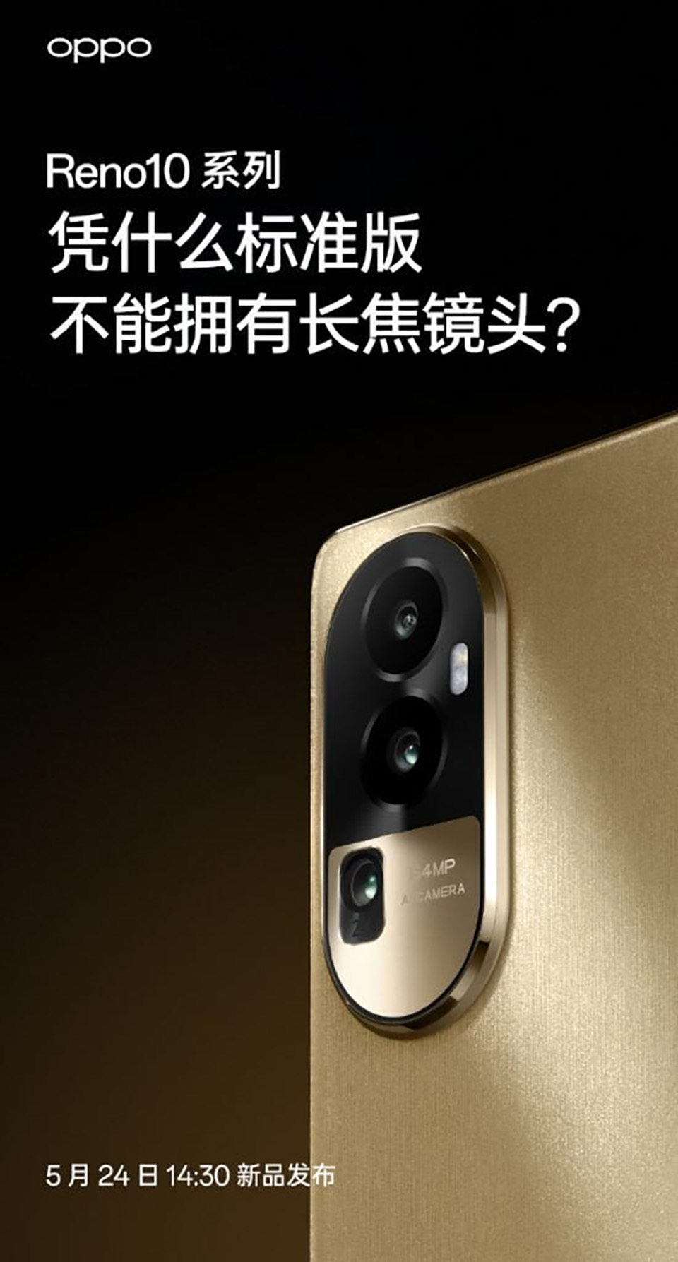 Reno10 sẽ có 3 camera sau 64MP