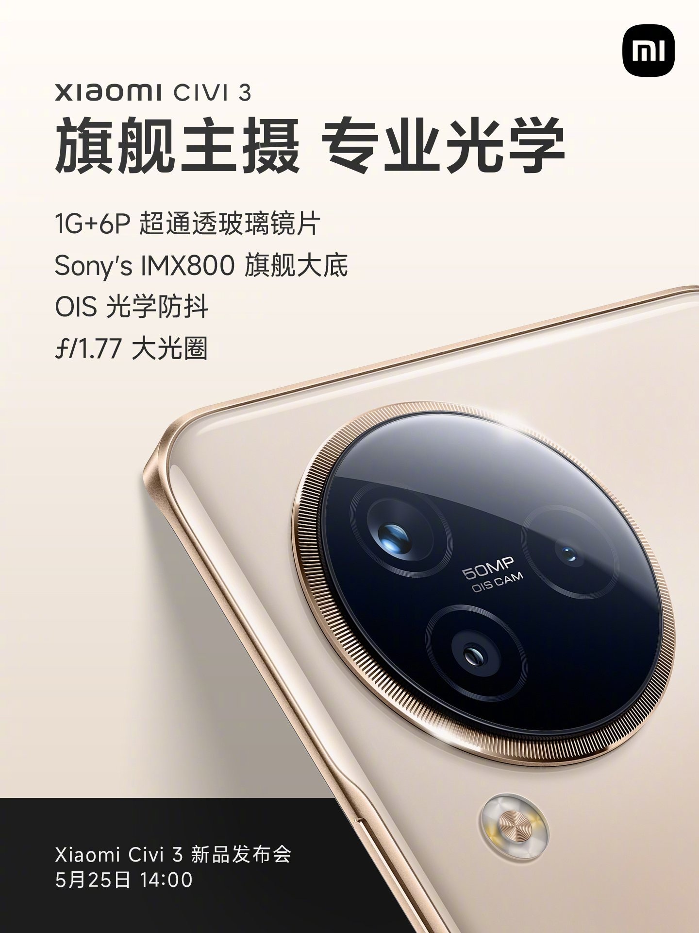 Camera sau của Xiaomi CIVI 3