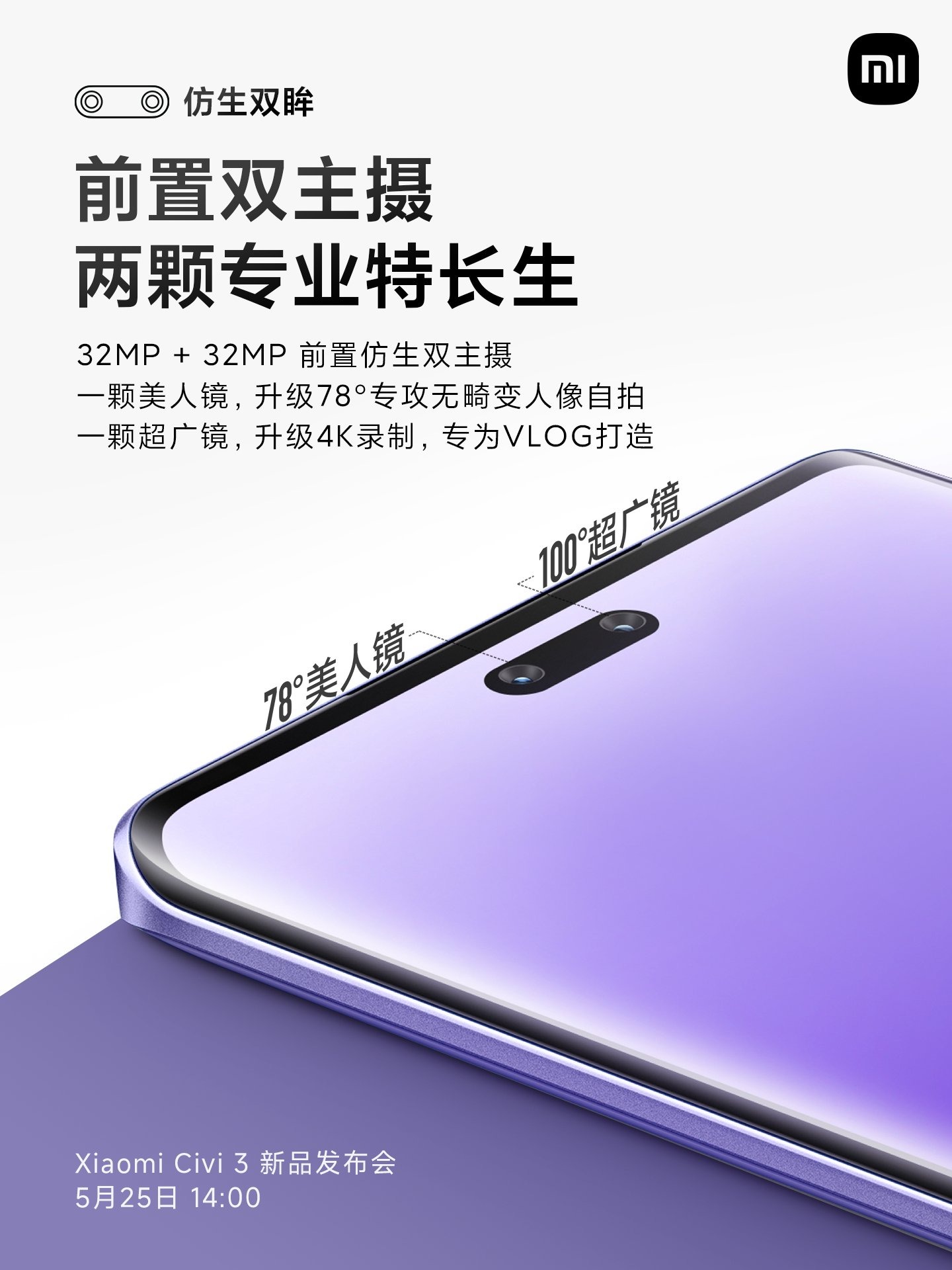 Camera trước Xiaomi CIVI 3