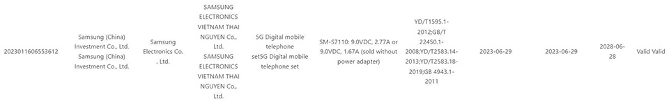 Chứng nhận 3C của Galaxy S23 FE