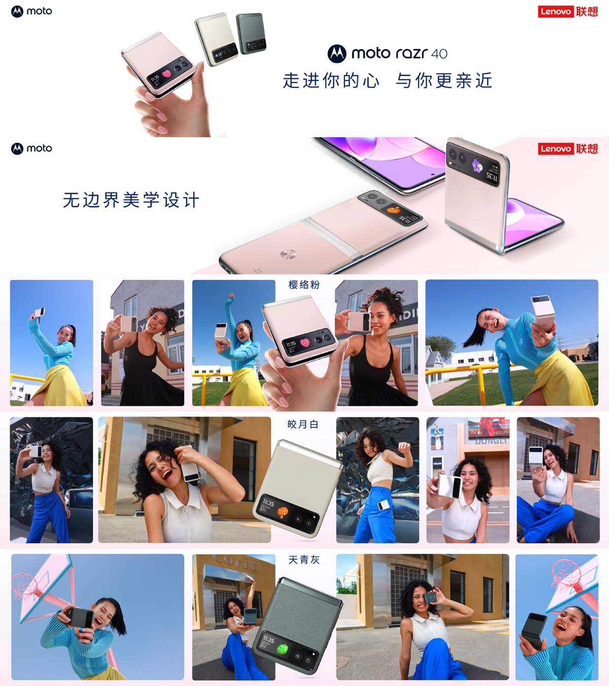 Các lựa chọn màu sắc của Razr 40