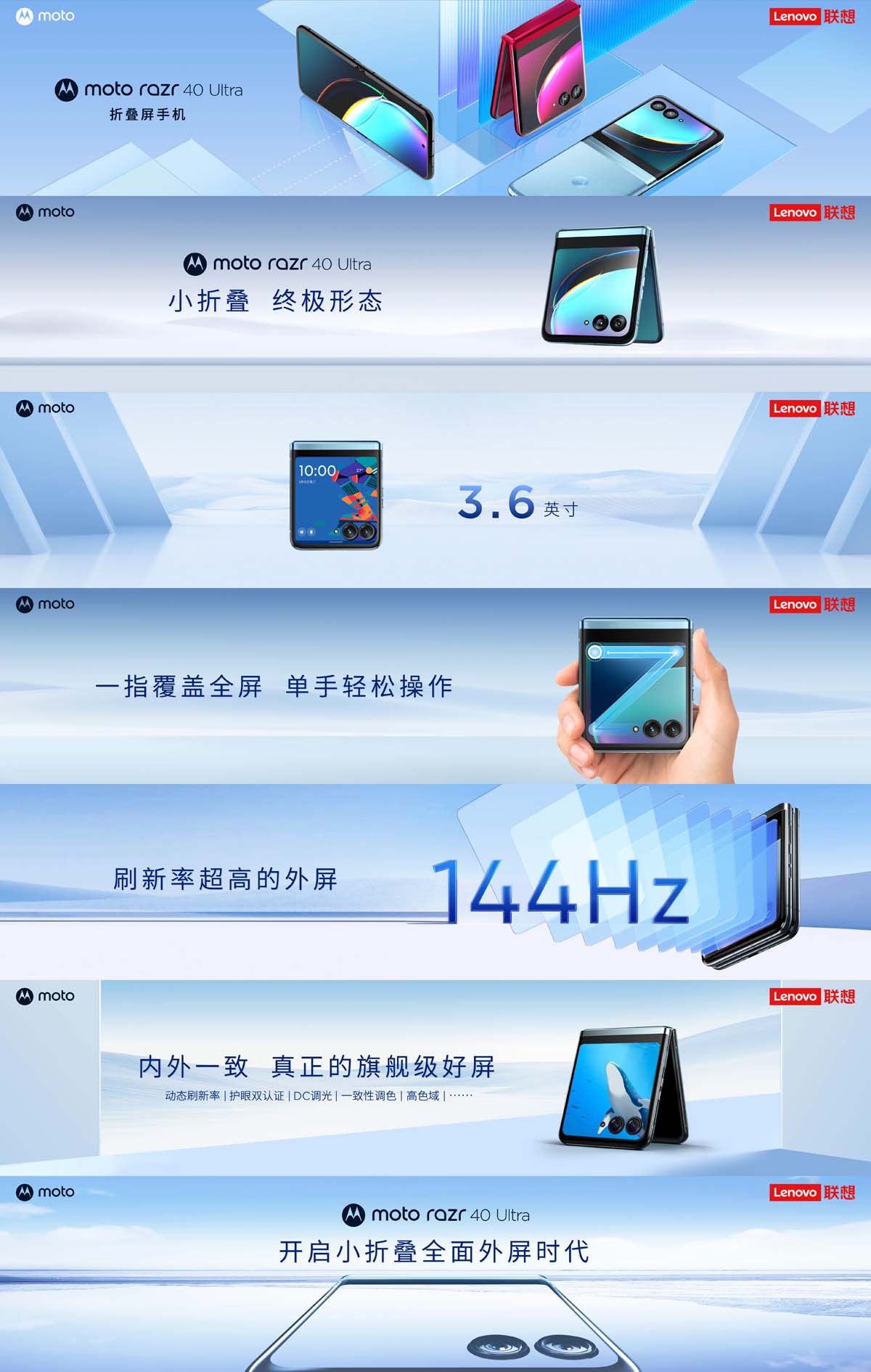 Motorola Razr 40 Ultra sở hữu màn hình chính và màn hình phụ kích thước lớn