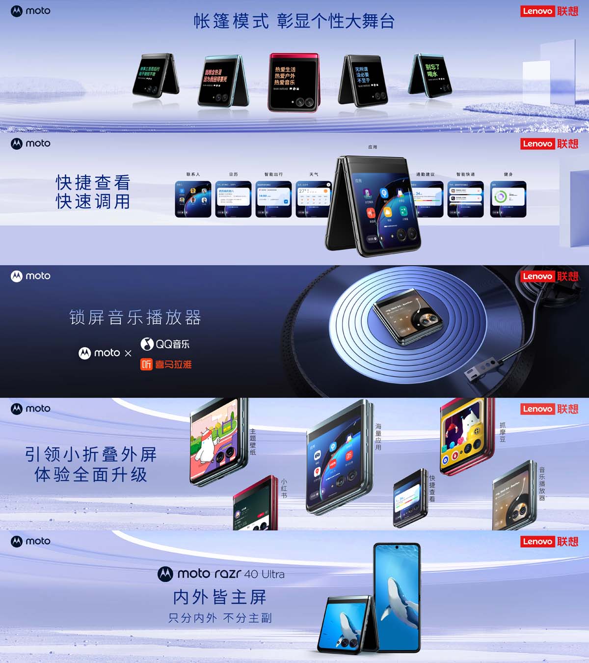 Motorola Razr 40 Ultra sở hữu khả năng tùy biến theo sở thích người dùng