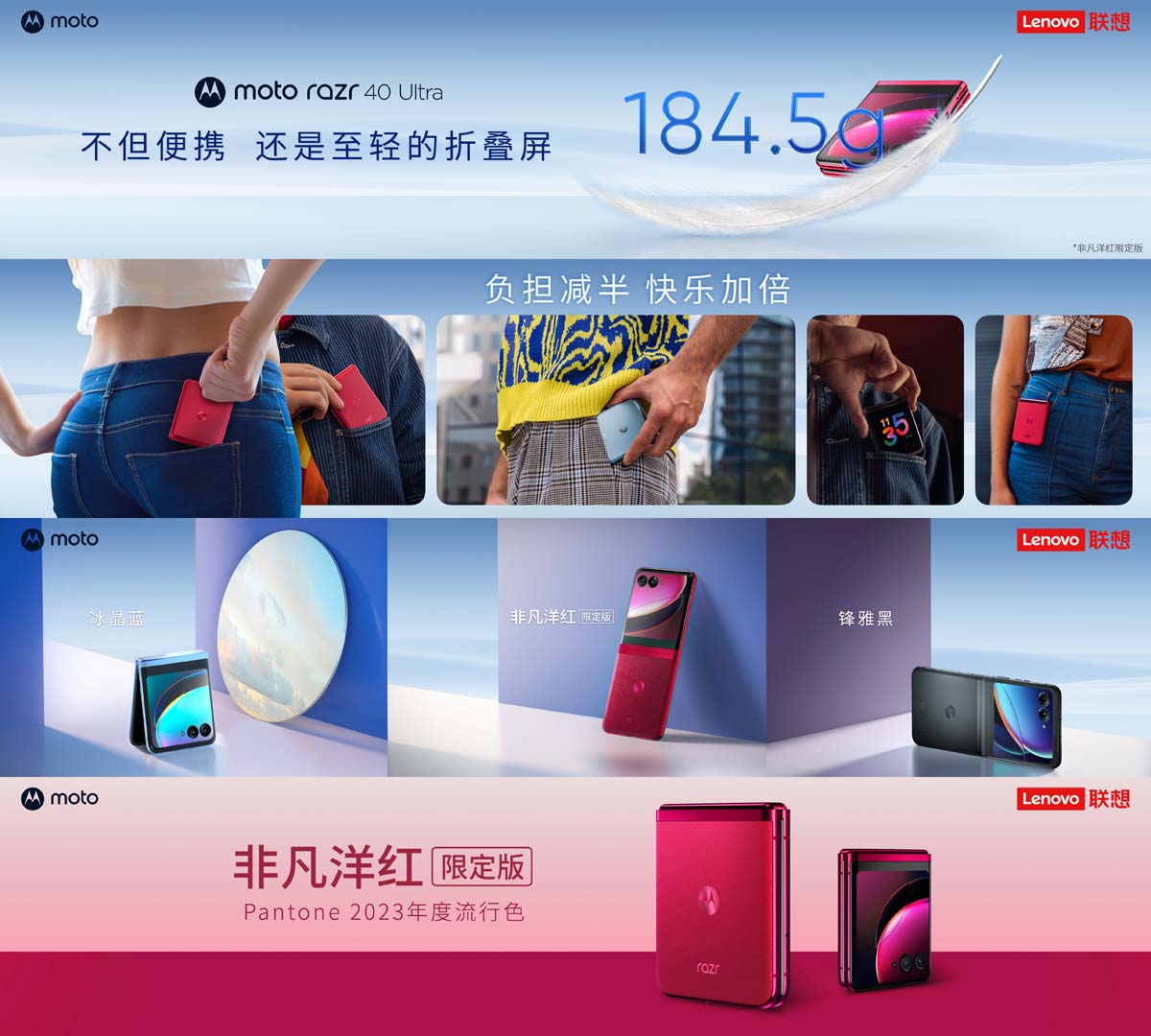 Các lựa chọn màu sắc của Motorola Razr 40 Ultra