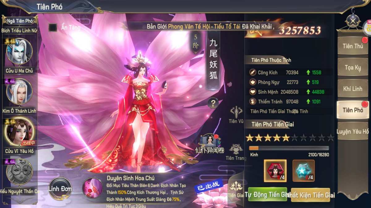 Trảm Tiên Quyết nổi bật ở việc không giới hạn tài khoản chơi game trên thiết bị
