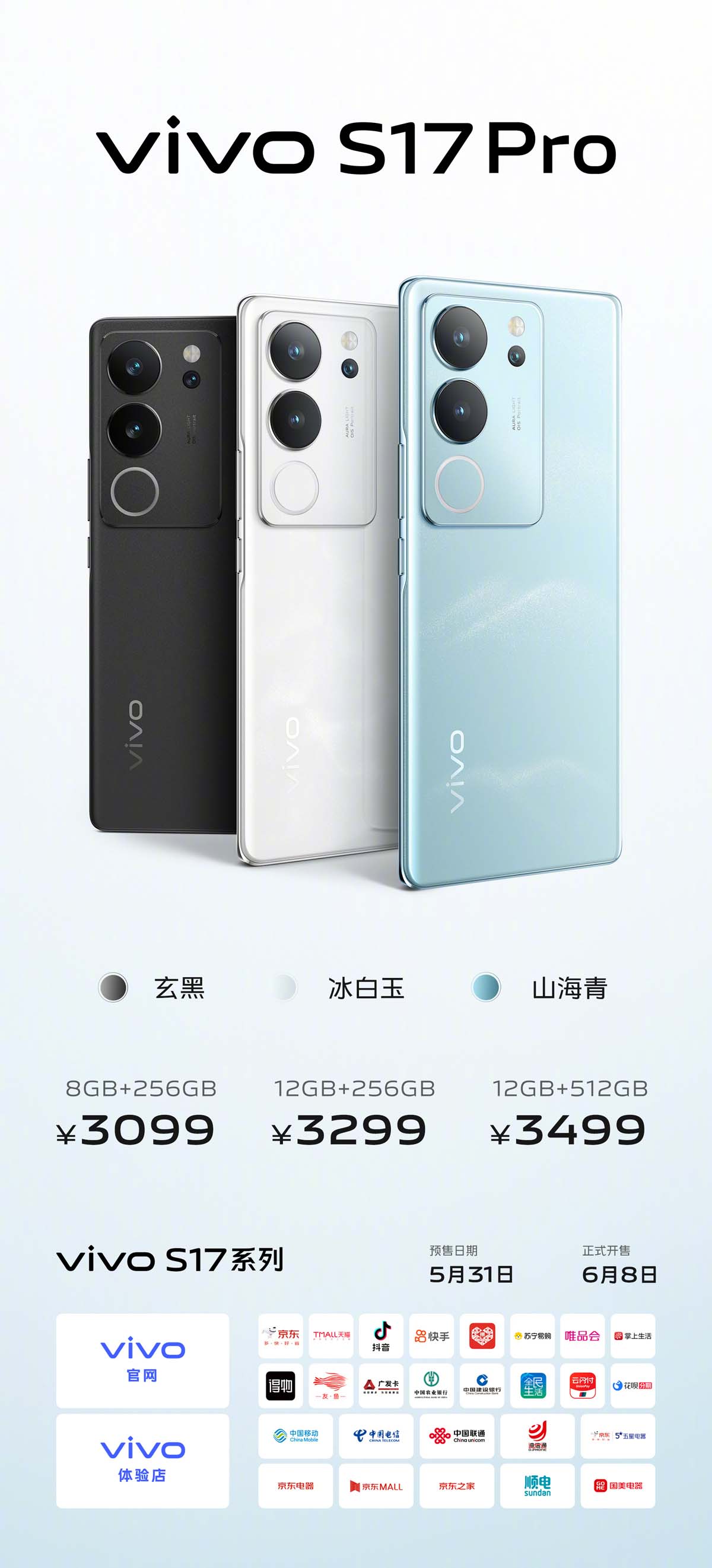 Cấu hình và giá bán của Vivo S17 Pro