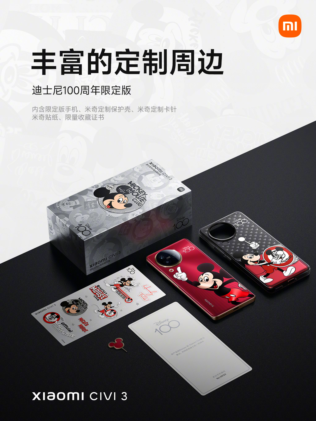Hộp đựng và phụ kiện của Xiaomi Civi 3 Disney 100th Anniversary Limited Edition