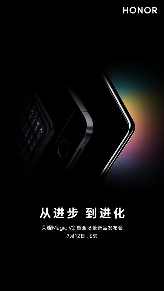 Teaser Honor Magic V2