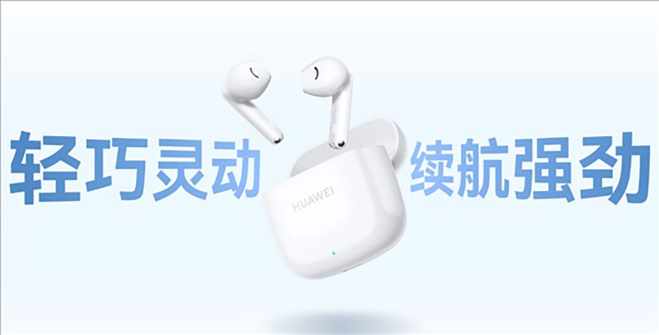 Huawei FreeBuds SE 2 ra mắt
