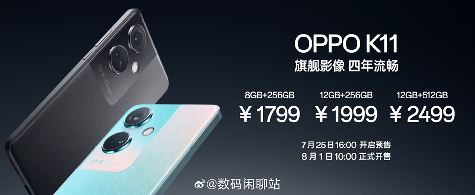 Giá OPPO K11 5G khá phải chăng