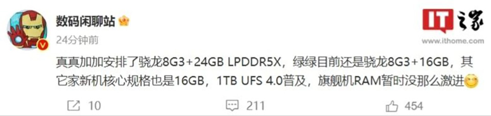 OnePlus và Realme sẽ sớm ra mắt smartphone dùng chip Snapdragon 8 Gen 3