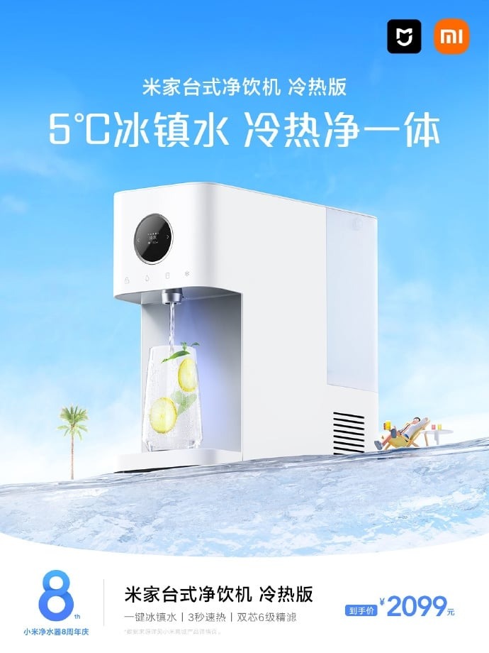MIJIA Home Desktop Water Purifier Hot & Cold