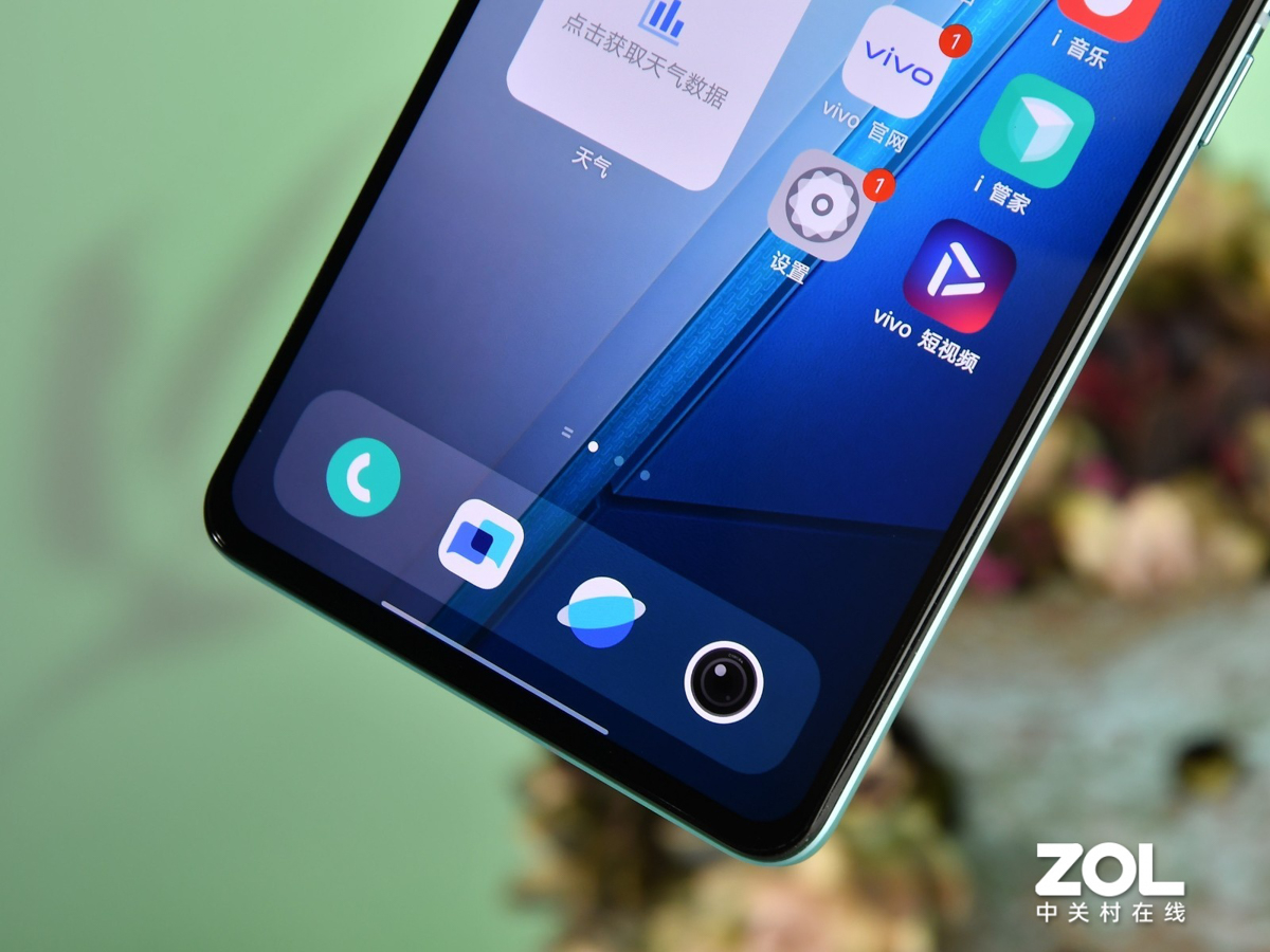 vivo iQOO 11S