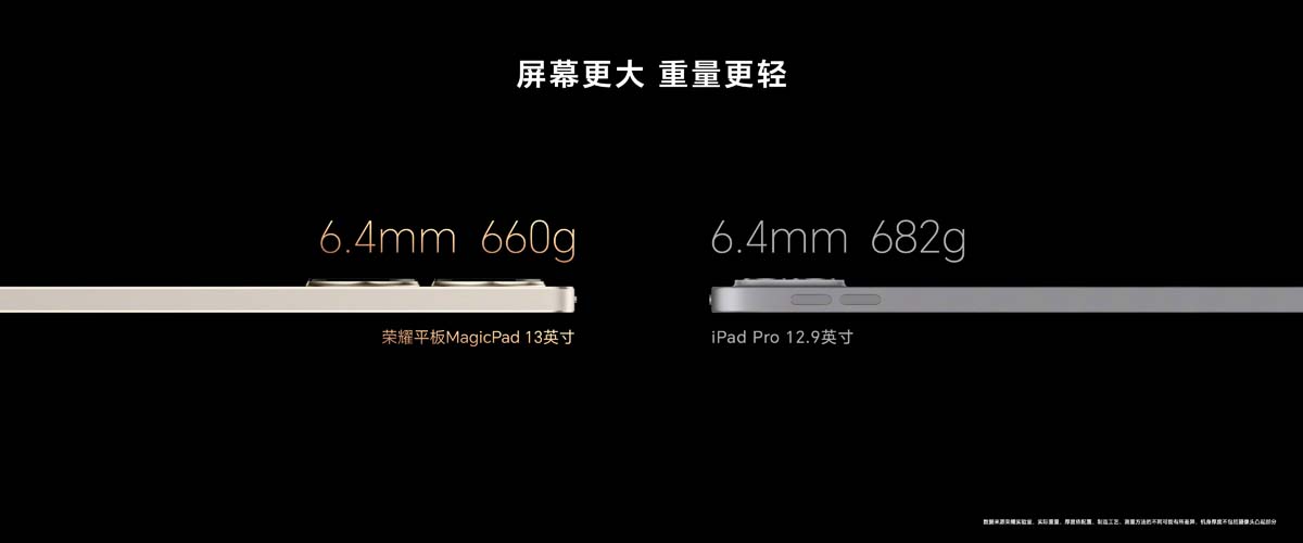 Honor MagicPad 13 khá mỏng