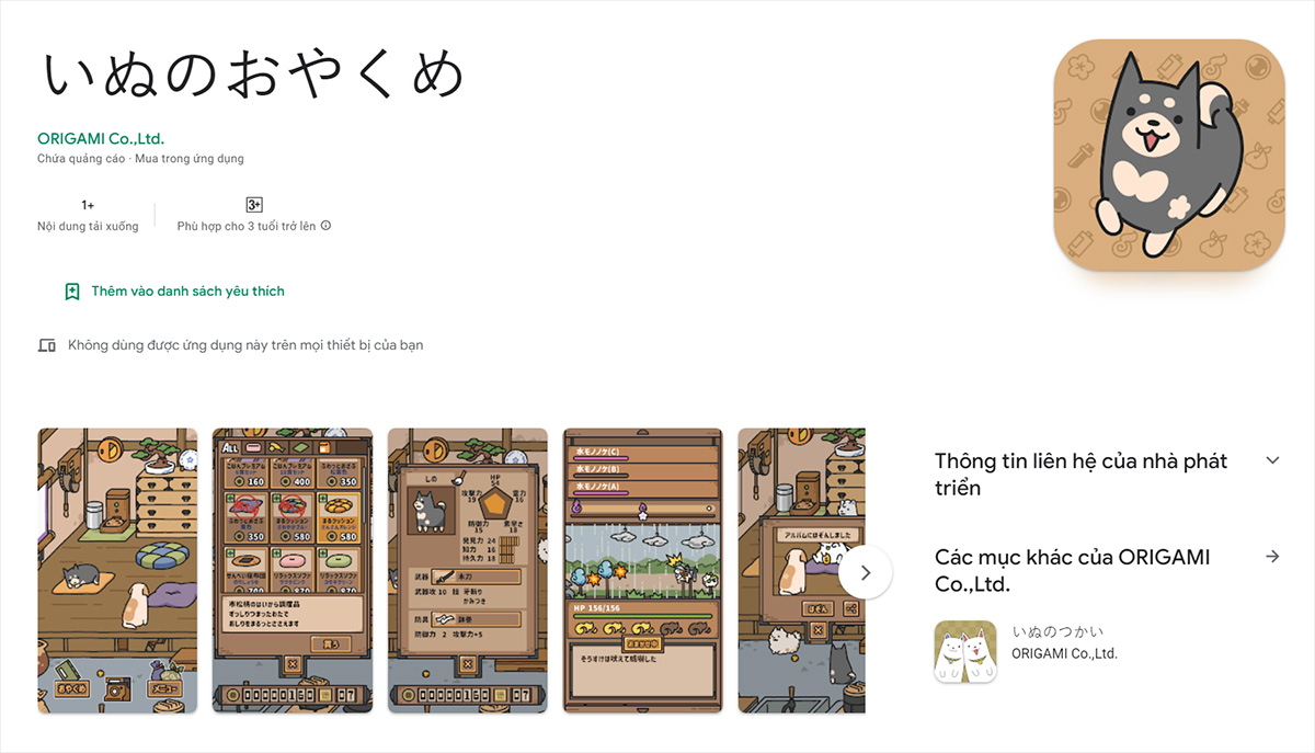 Lộ diện Inu no Oyakume - Người anh em của game nuôi mèo nổi tiếng Neko Atsume