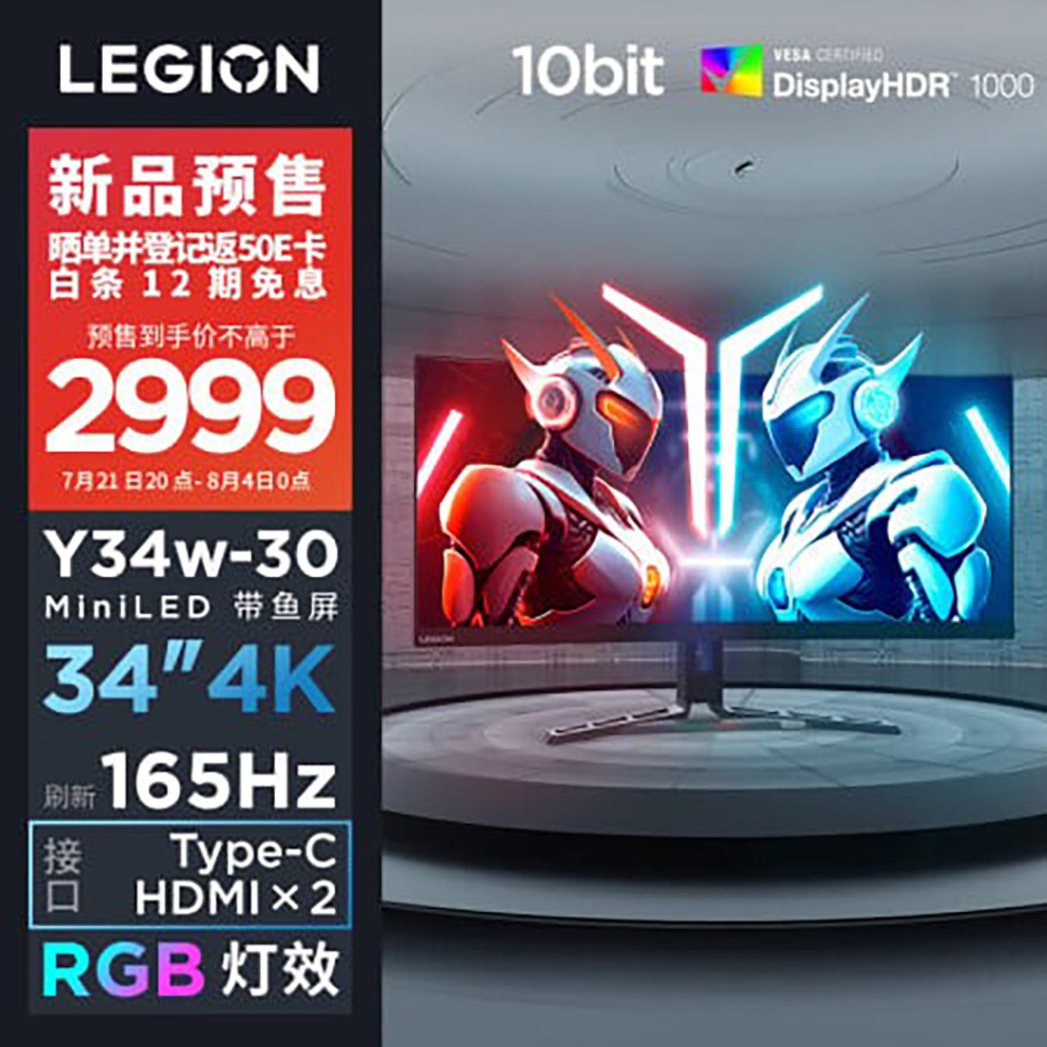 Thông số màn hình Lenovo Legion Y34w