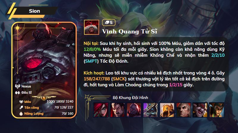 Sion