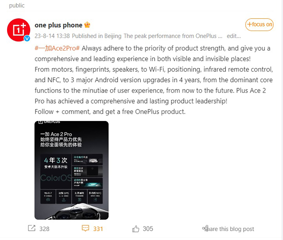 OnePlus Ace 2 Pro sẽ nhận được 3 bản cập nhật Android lớn