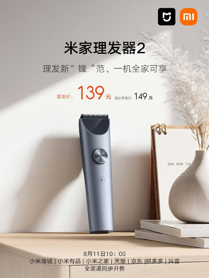 Tông đơ cắt tóc Xiaomi MIJIA Hair Clipper 2 mới có thiết kế hiện đại