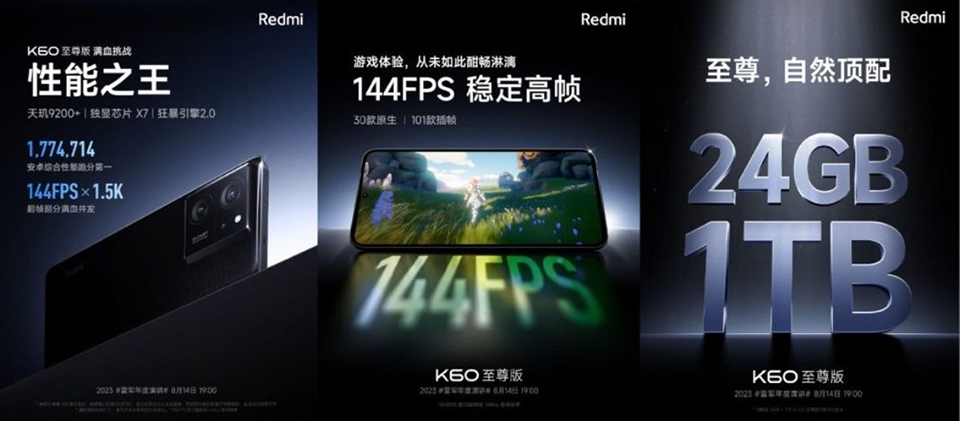 Redmi K60 Ultra ra mắt ngày 14/8