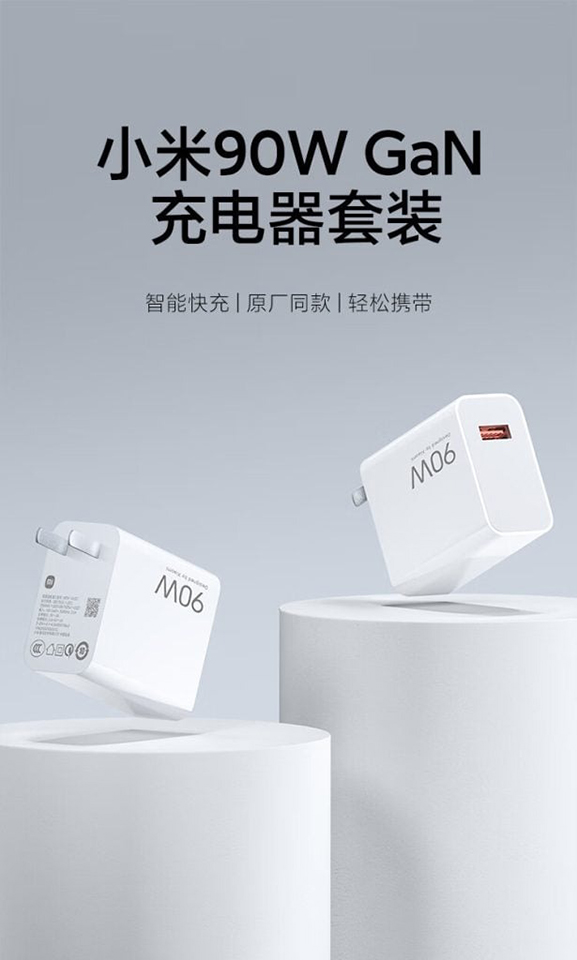 Bộ sạc Xiaomi 90W GaN ra mắt