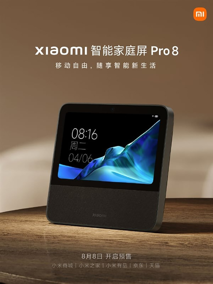 Xiaomi Smart Display 8 Pro ra mắt