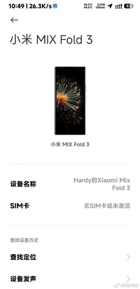 Màn hình ngoài Xiaomi MIX Fold 3 có thiết kế cong tràn cạnh