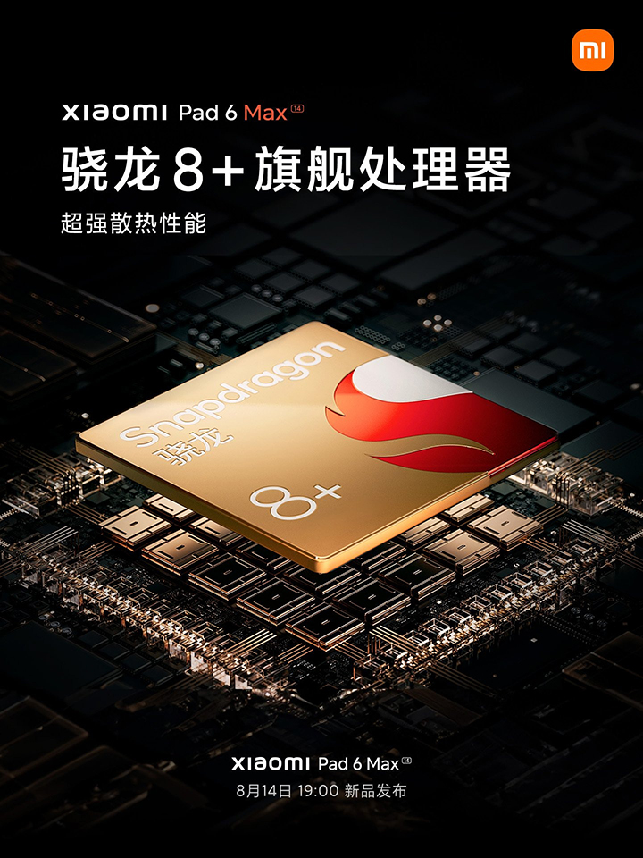 Xiaomi Pad 6 Max được xác nhận dùng chip Snapdragon 8+ Gen 1