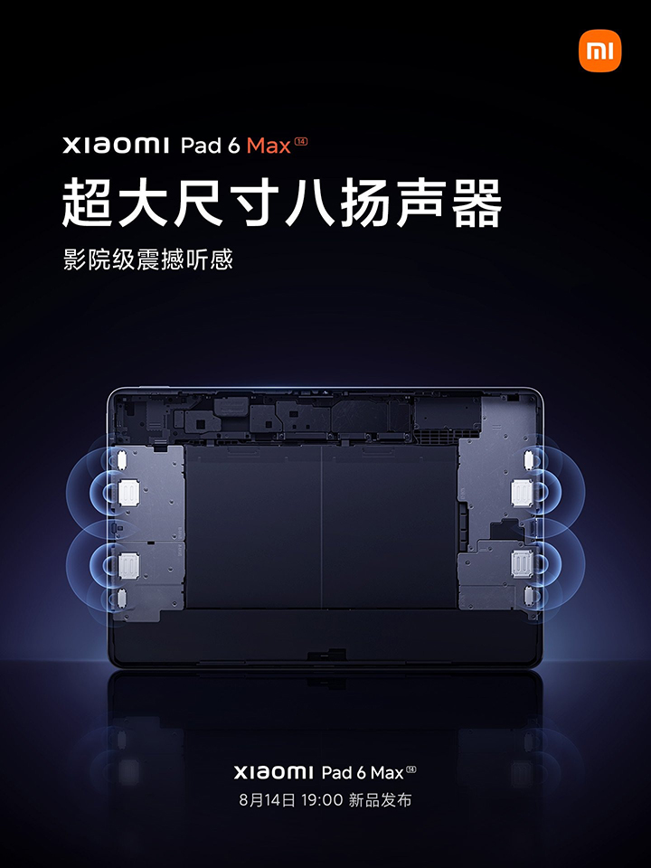Xiaomi Pad 6 Max có hệ thống 8 loa