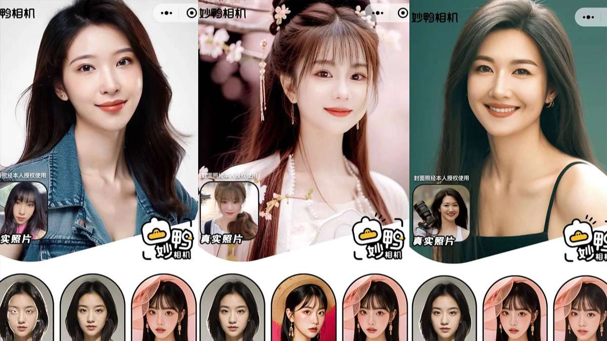 Miaoya trong WeChat là gì?
